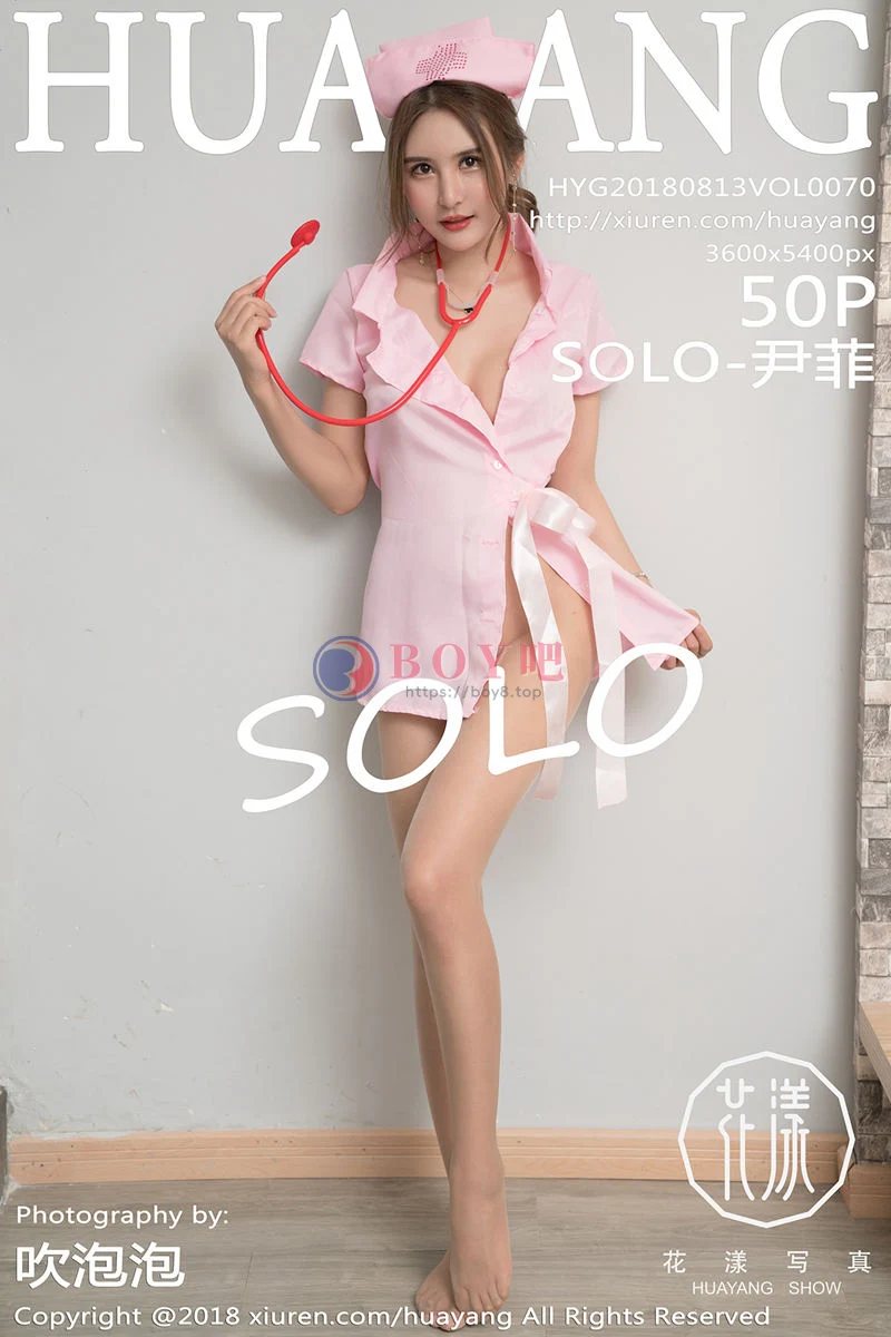 [HuaYang花漾] Vol.070 女神SOLO-尹菲粉红真空护士装露豪乳无内肉丝裤袜诱惑写真-BOY吧