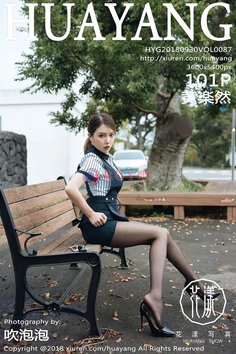 [HuaYang花漾] Vol.087 女神黄乐然济州岛旅拍黑短裙半脱秀无内黑丝裤袜撩人诱惑写真-BOY吧