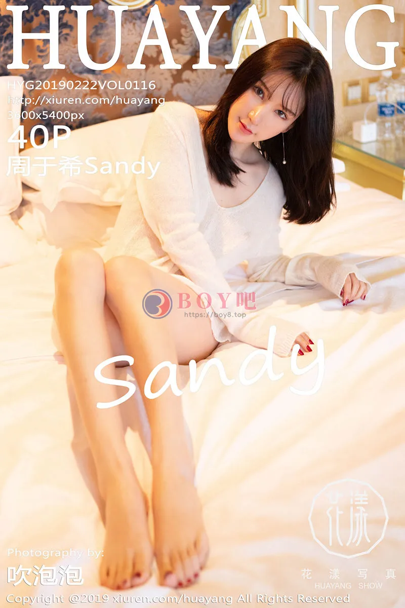 [HuaYang花漾] Vol.116 女神周于希Sandy私房剧情无内真空露翘臀屁沟极致诱惑写真-BOY吧