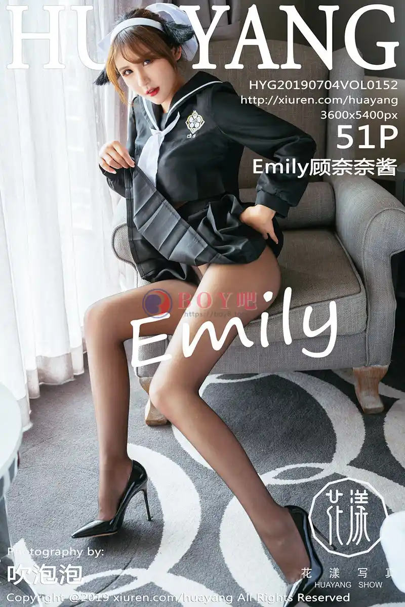 [HuaYang花漾] Vol.152 女神Emily顾奈奈酱塞班旅拍私房无内黑丝裤袜秀美臀诱惑写真-BOY吧