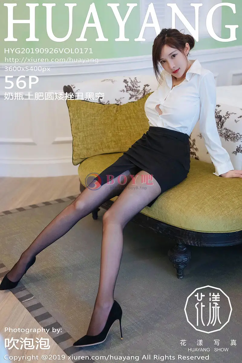 [HuaYang花漾] Vol.171 女神奶瓶土肥圆富国岛旅拍私房白衬衣配无内黑丝裤袜诱惑写真 - BOY吧-BOY吧