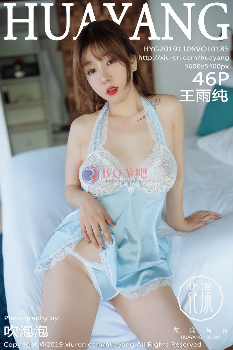 [HuaYang花漾] Vol.185 女神王雨纯马尔代夫旅拍蕾丝吊带睡裙秀惹火身材诱惑写真 - BOY吧-BOY吧