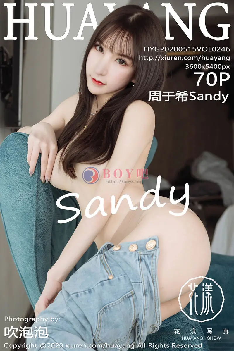 [HuaYang花漾] Vol.246 女神周于希Sandy云南旅拍私房无内肉丝裤袜秀翘臀惹火诱惑写真-BOY吧