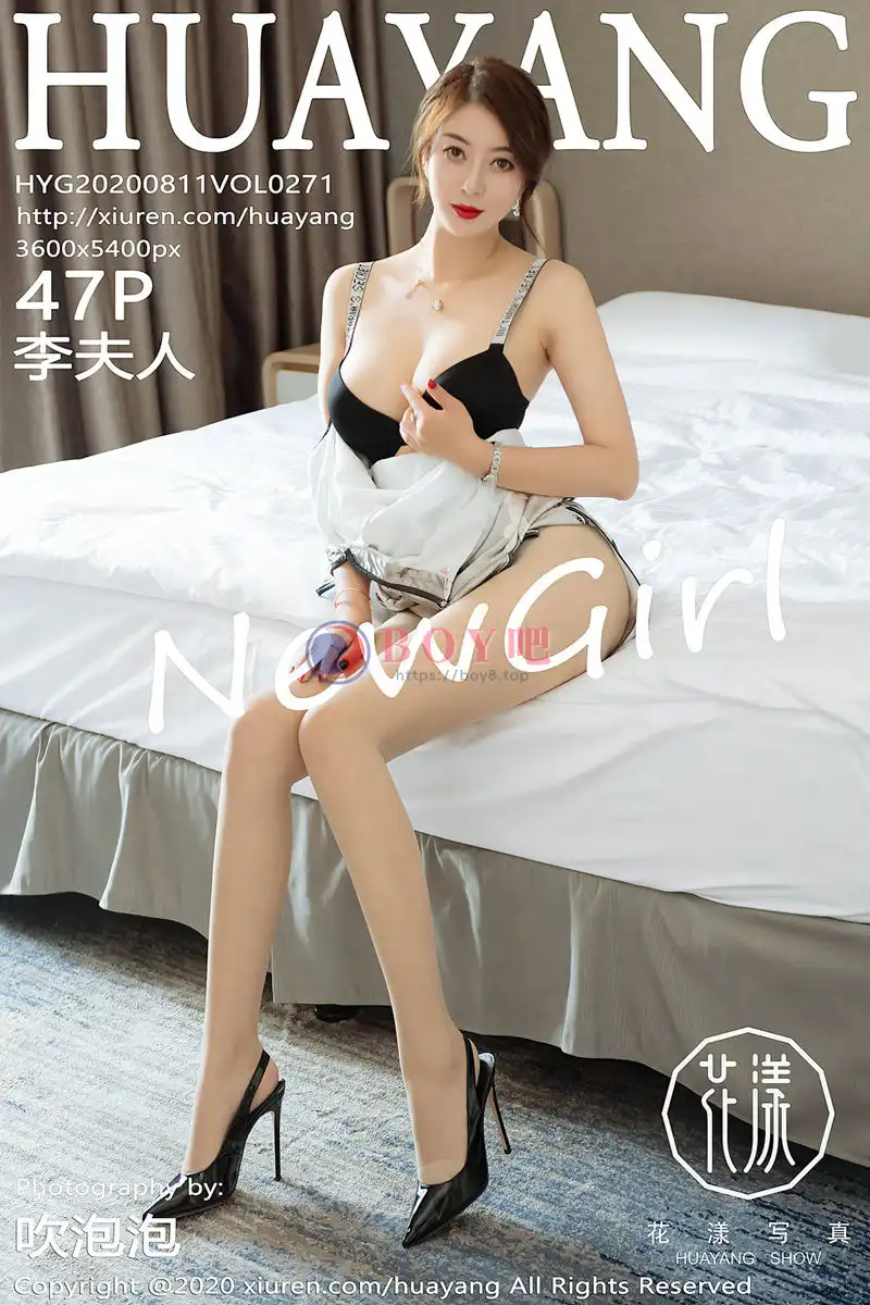 [HuaYang花漾] Vol.271 丽质模特李夫人私房古韵高开旗袍配肉丝裤袜撩人诱惑写真-BOY吧