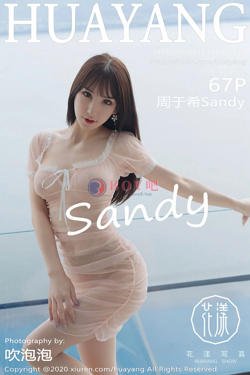 [HuaYang花漾] Vol.273 女神周于希Sandy云南旅拍性感粉色薄纱内衣秀完美身材诱惑写真-BOY吧