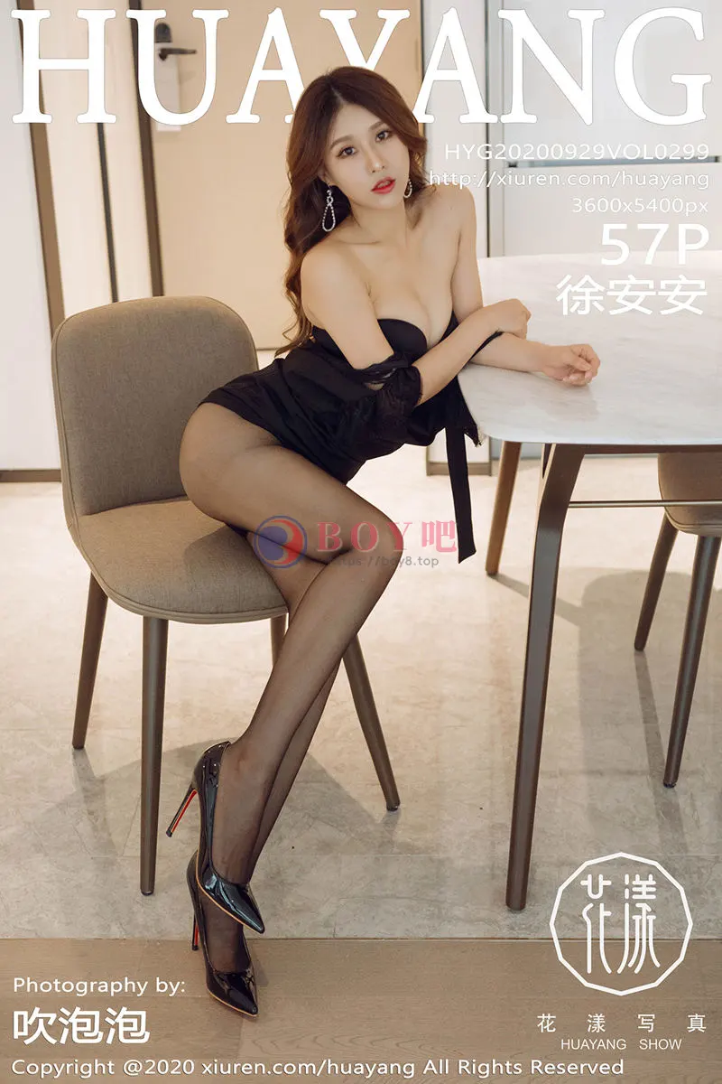 [HuaYang花漾] Vol.299 嫩模徐安安私房黑色深V短裙配黑丝裤袜秀惹火身材诱惑写真 - BOY吧-BOY吧