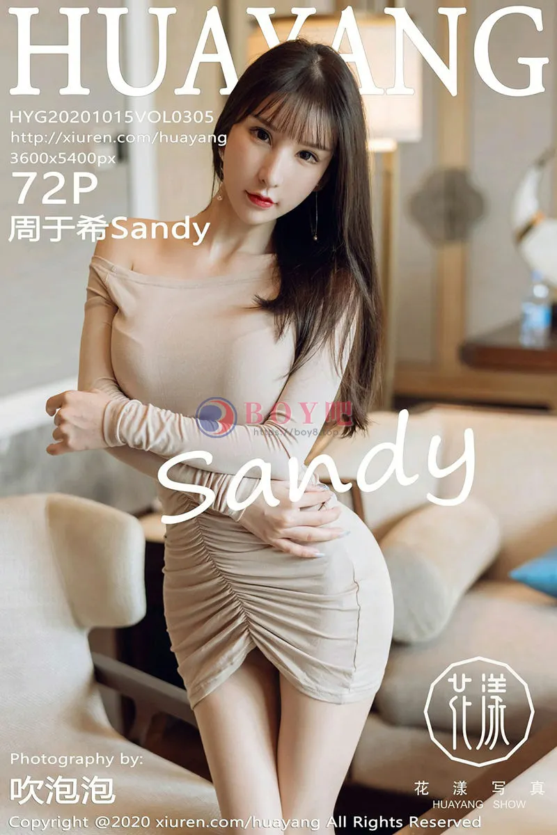 [HuaYang花漾] Vol.305 女神周于希Sandy西双版纳旅拍米色连身裙秀完美身材诱惑写真-BOY吧