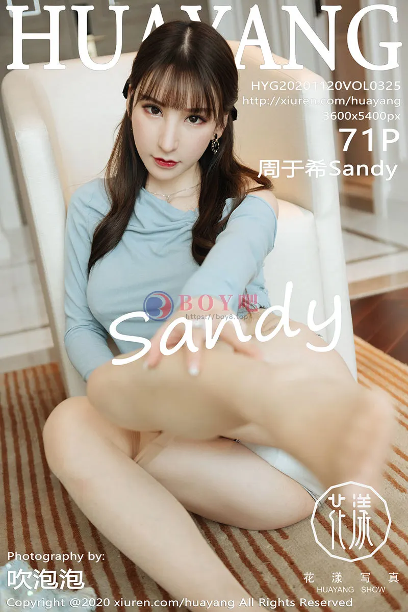 [HuaYang花漾] Vol.325 女神周于希Sandy私房典雅服饰半脱露肉丝裤袜撩人诱惑写真-BOY吧