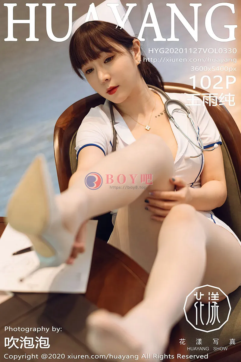 [HuaYang花漾] Vol.330 女神王雨纯西双版纳旅拍性感护士装配开档肉丝裤袜撩人诱惑写真 - BOY吧-BOY吧