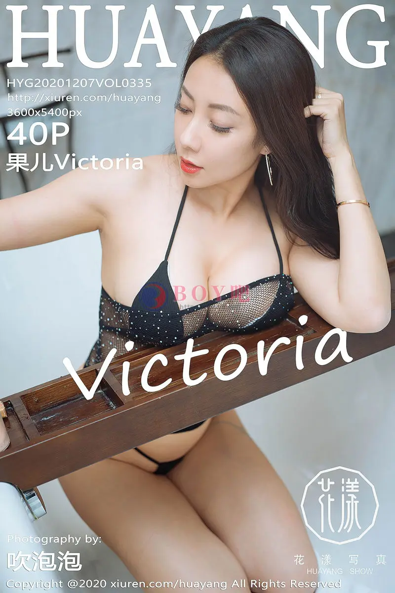 [HuaYang花漾] Vol.335 女神果儿Victoria杭州旅拍私房黑色三点式内衣惹火诱惑写真-BOY吧