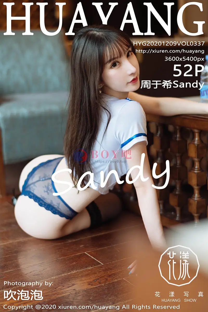 [HuaYang花漾] Vol.337 女神周于希Sandy西双版纳旅拍空姐制服半脱露蕾丝内裤诱惑写真 - BOY吧-BOY吧