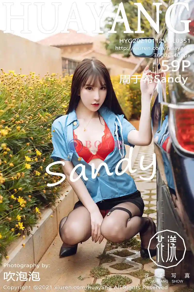 [HuaYang花漾] Vol.351 女神周于希Sandy大理旅拍私房床上半脱露红色内衣完美诱惑写真 - BOY吧-BOY吧