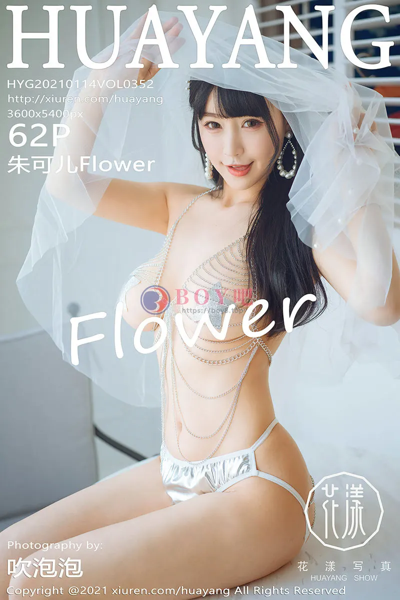 [HuaYang花漾] Vol.352 女神朱可儿Flower厦门旅拍情趣婚纱金缕衣露傲人豪乳诱惑写真-BOY吧
