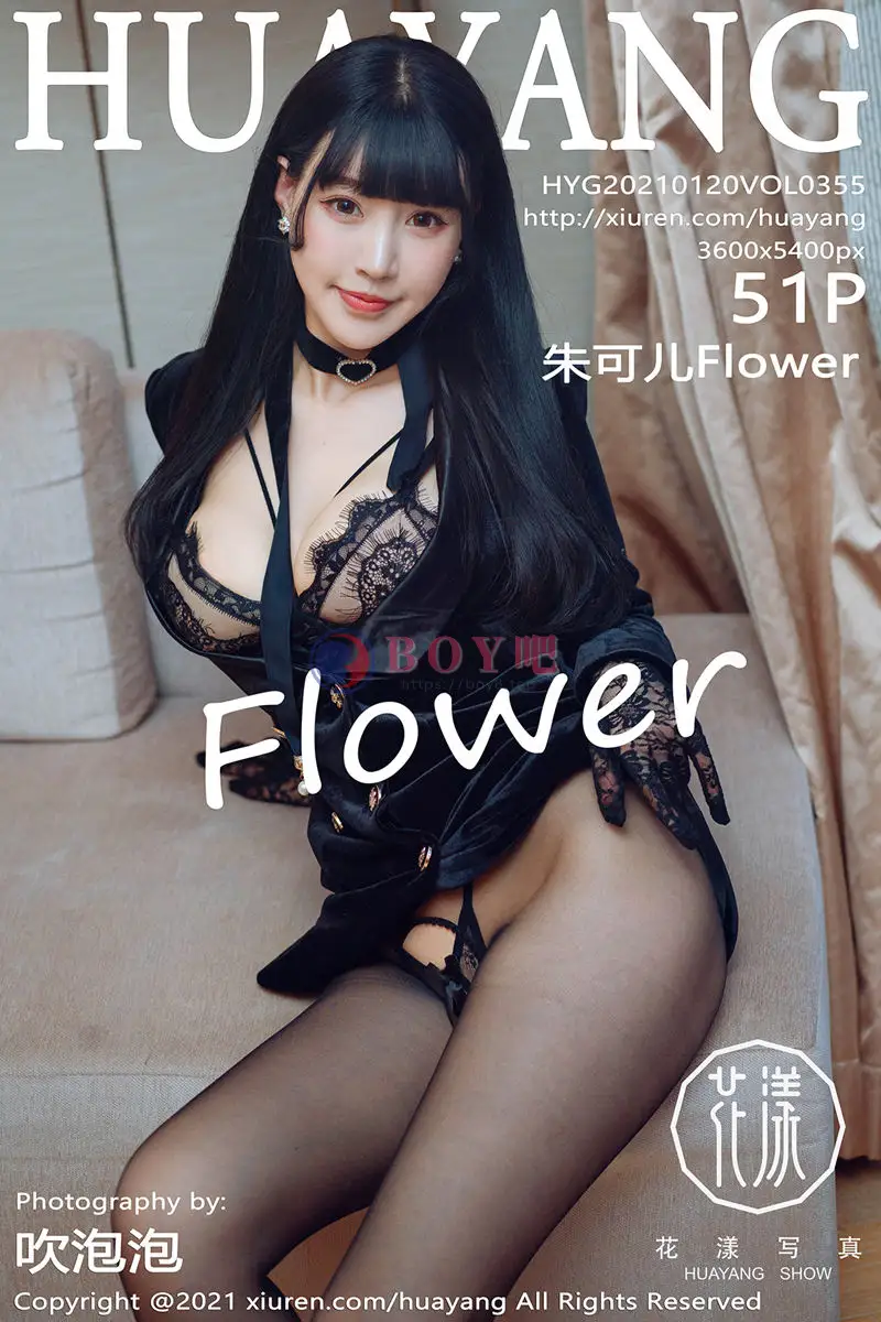 [HuaYang花漾] Vol.355 女神朱可儿Flower厦门旅拍私房黑色蕾丝情趣内衣惹火诱惑写真-BOY吧
