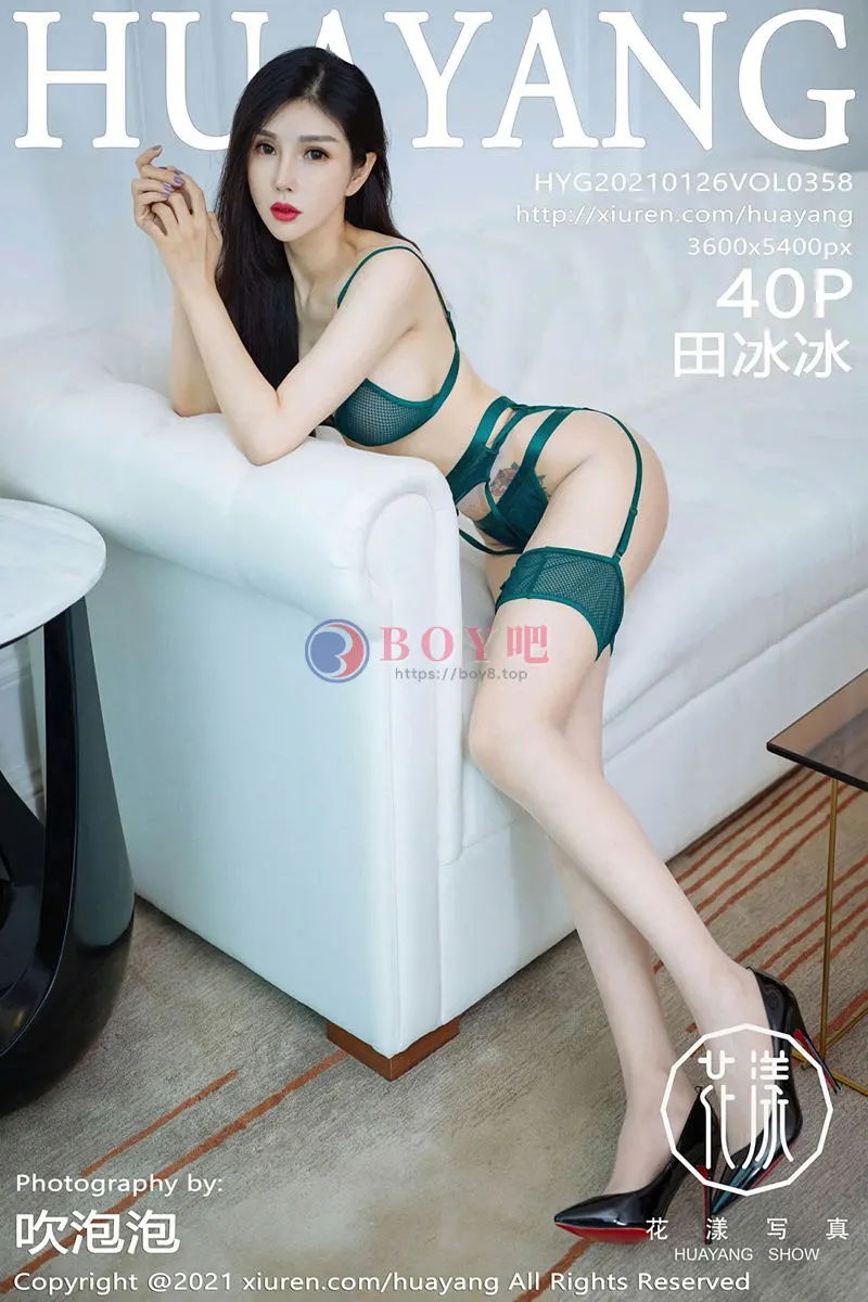 [HuaYang花漾] Vol.358 嫩模田冰冰私房精致镂空内衣配蕾丝吊袜秀完美身材诱惑写真-BOY吧