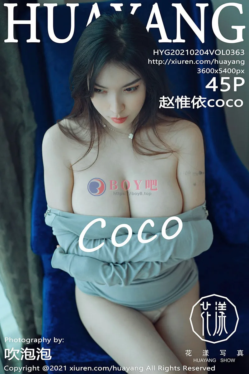 [HuaYang花漾] Vol.363 新人模特赵惟依coco紧身连身裙秀完美身材傲人豪乳诱惑写真-BOY吧