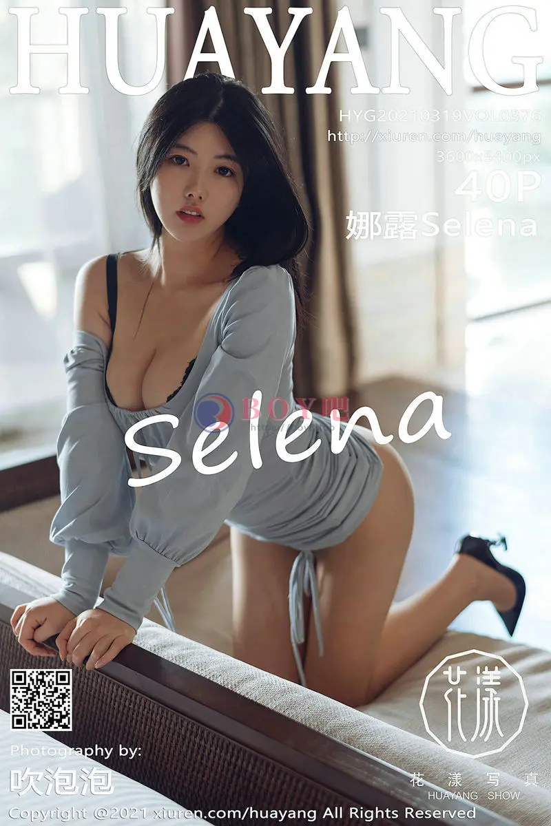 [HuaYang花漾] Vol.376 女神娜露Selena低胸素色连身裙配肉丝裤袜秀丰乳肥臀诱惑写真-BOY吧