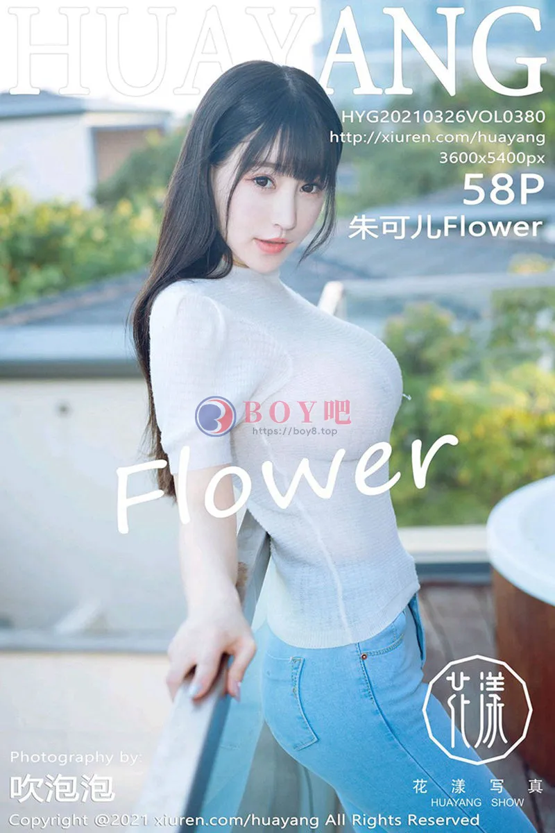 [HuaYang花漾] Vol.380 女神朱可儿Flower三亚旅拍脱牛仔裤露无内肉丝惹火诱惑写真-BOY吧