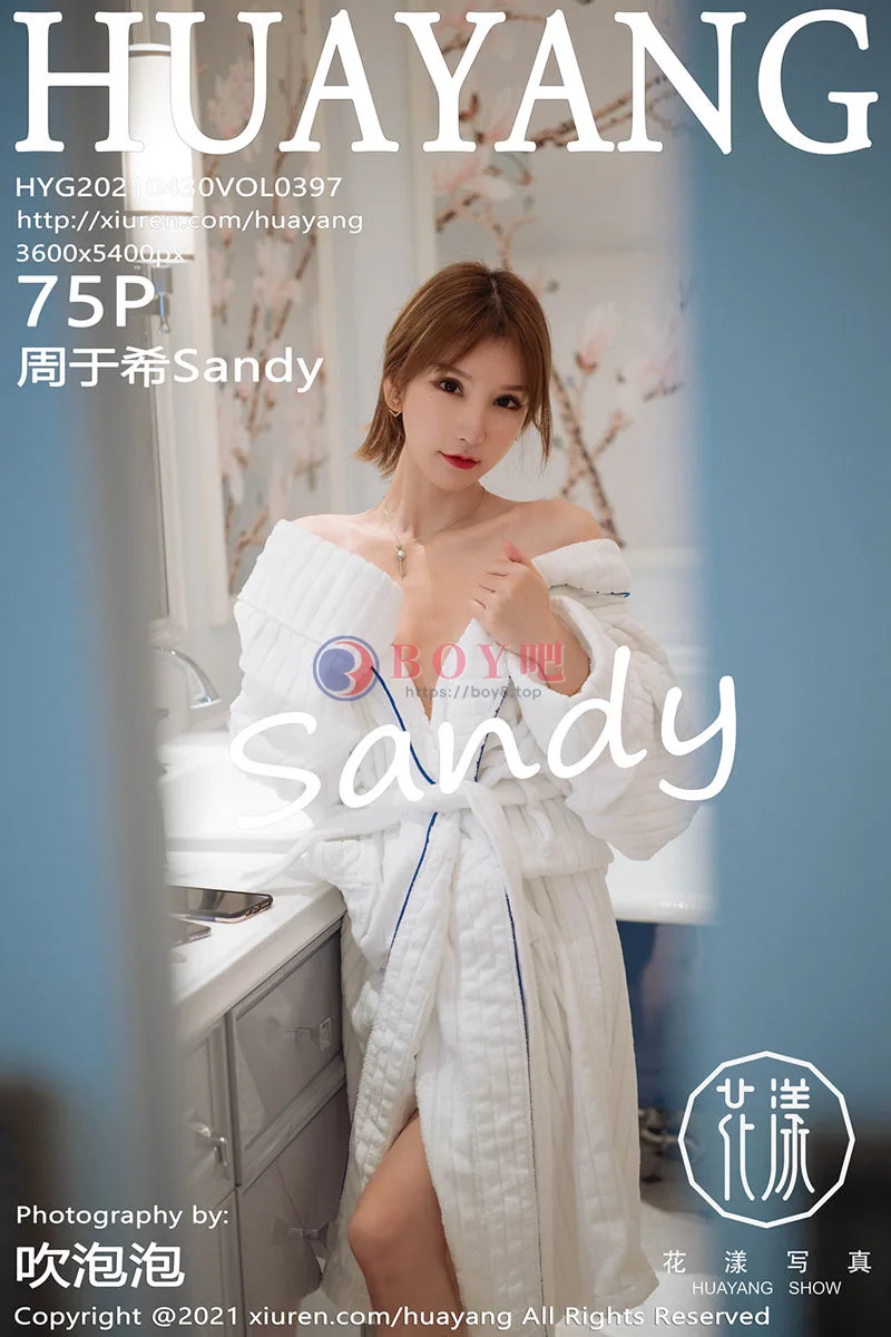 [HuaYang花漾] Vol.397 女神周于希Sandy厦门旅拍私房白色浴袍半脱秀豪乳诱惑写真-BOY吧