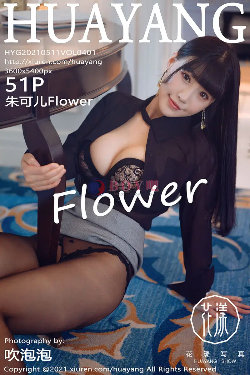 [HuaYang花漾] Vol.401 女神朱可儿Flower厦门旅拍黑色内衣配开档黑丝裤袜诱惑写真 - BOY吧-BOY吧