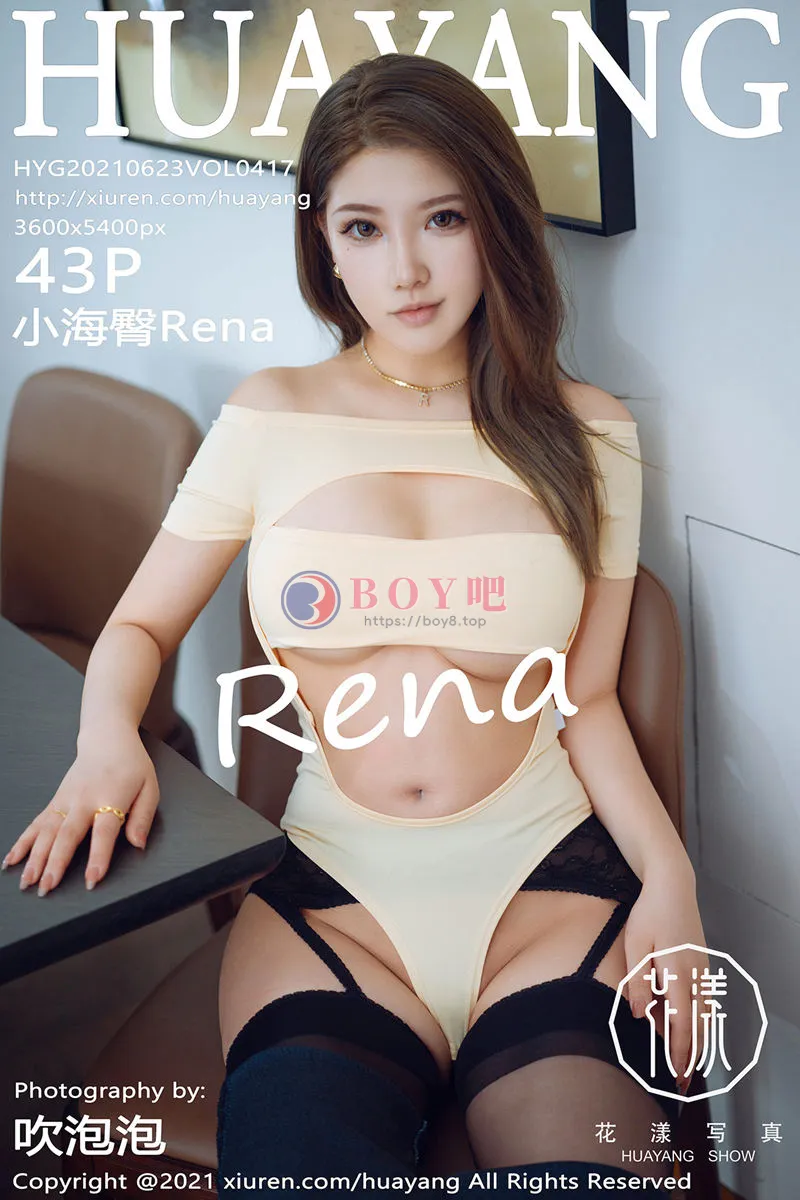 [HuaYang花漾] Vol.417 模特小海臀Rena脱牛仔裤露情趣内衣黑丝吊袜秀翘臀诱惑写真-BOY吧