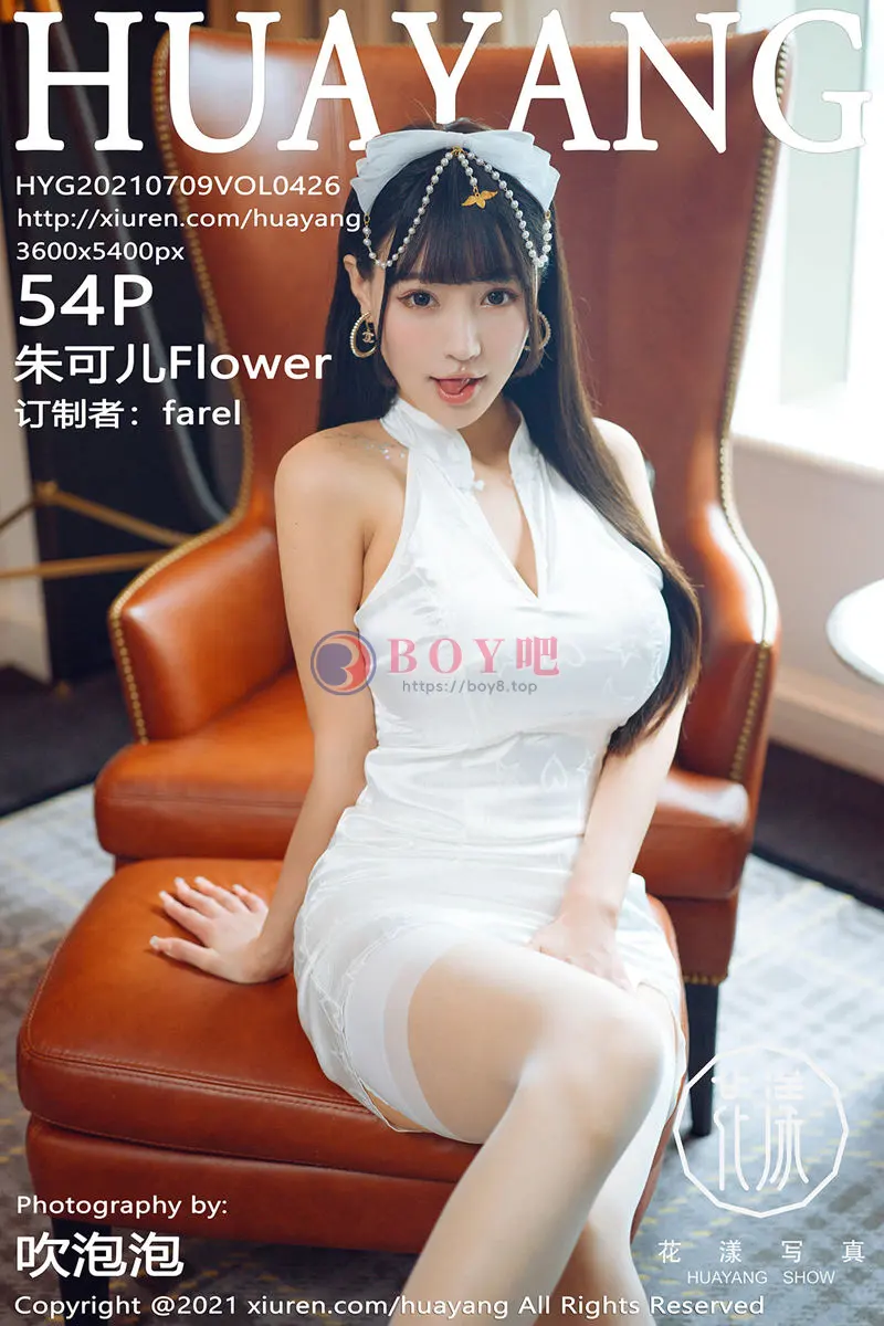 [HuaYang花漾] Vol.426 女神朱可儿Flower澳门旅拍真空旗袍配白丝吊袜极致诱惑写真-BOY吧