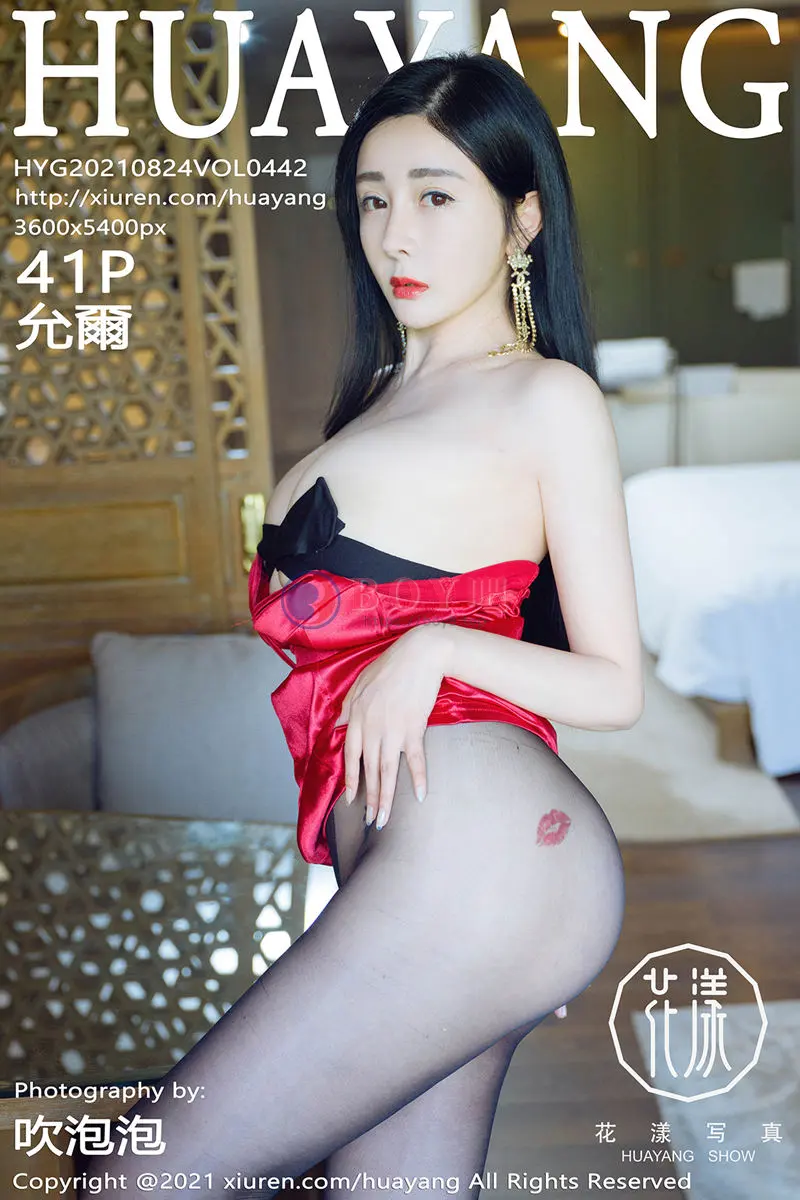 [HuaYang花漾] Vol.442 模特允爾阳朔旅拍私房红色吊裙配黑丝裤袜半脱秀豪乳诱惑写真-BOY吧