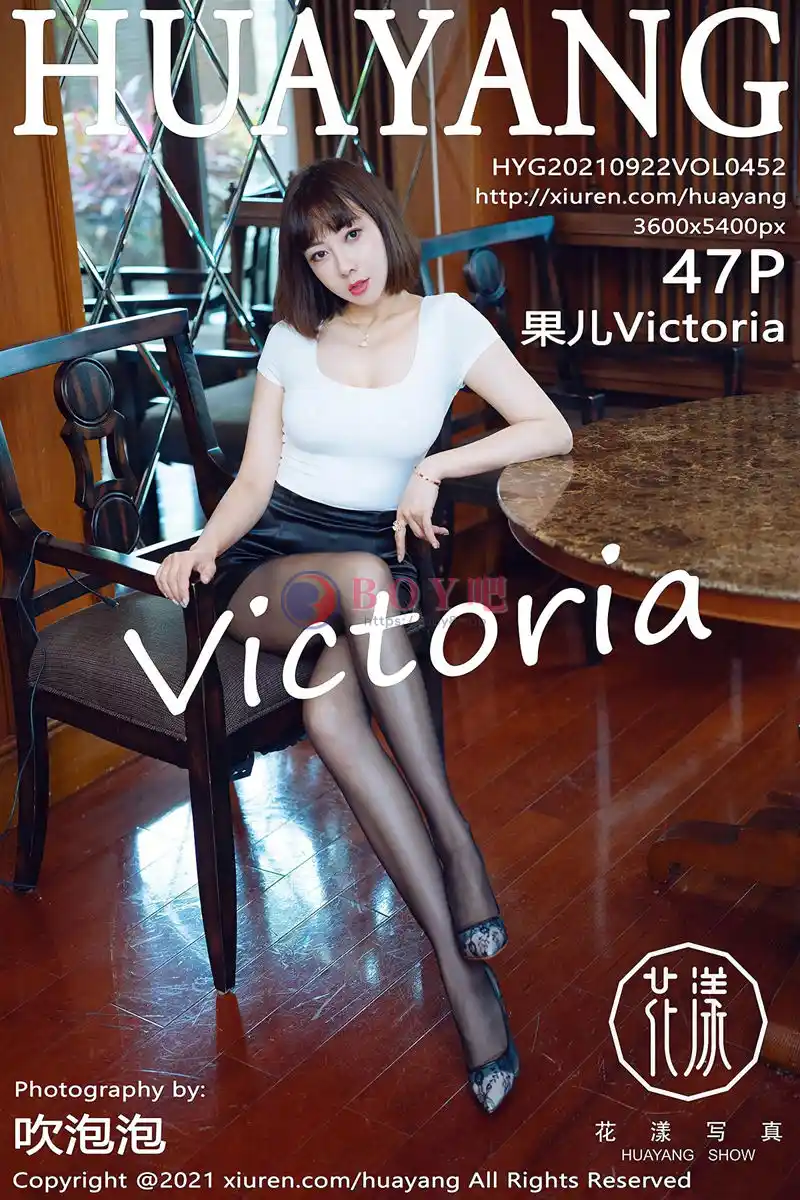 [HuaYang花漾] Vol.452 美女果儿Victoria西双版纳旅拍私房无内黑丝秀丰腴身材诱惑写真-BOY吧