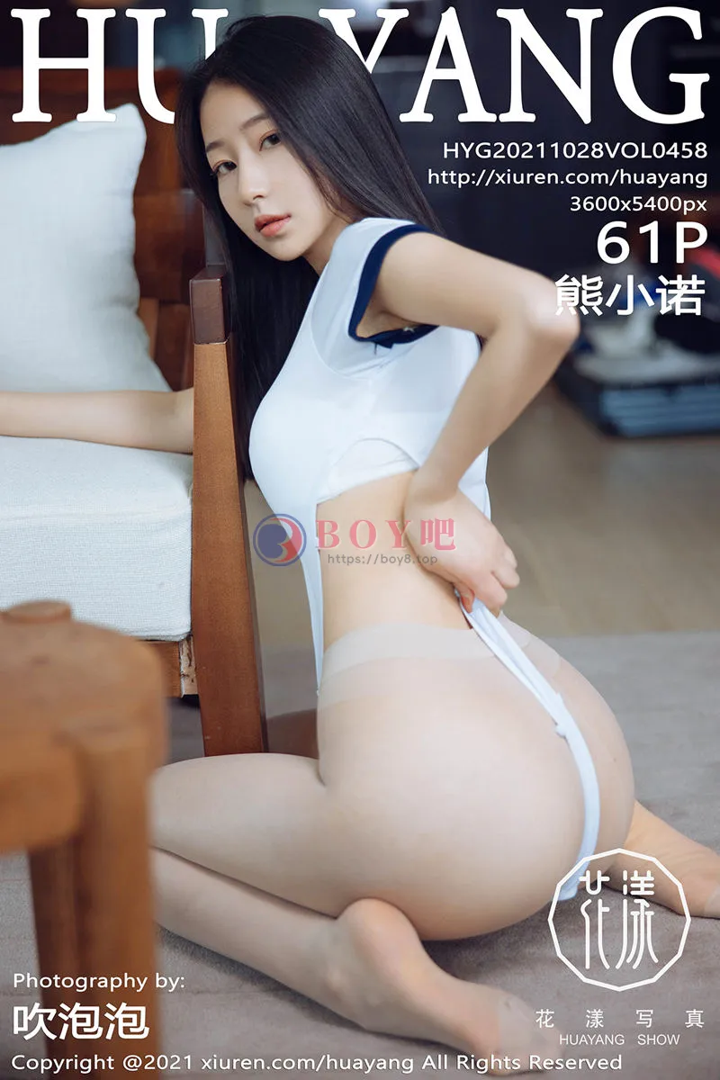 [HuaYang花漾] Vol.458 模特熊小诺成都旅拍经典死库水配无内肉丝裤袜秀翘臀诱惑写真-BOY吧