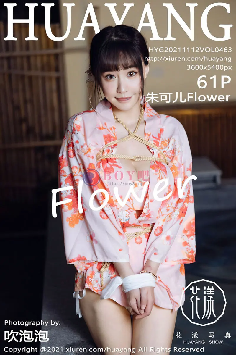 [HuaYang花漾] Vol.463 女神朱可儿Flower成都旅拍温泉内情趣捆绑露豪乳火辣诱惑写真-BOY吧