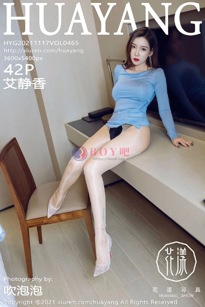 [HuaYang花漾] Vol.465 模特艾静香成都旅拍私房紧身服饰开档肉丝秀完美身材诱惑写真-BOY吧