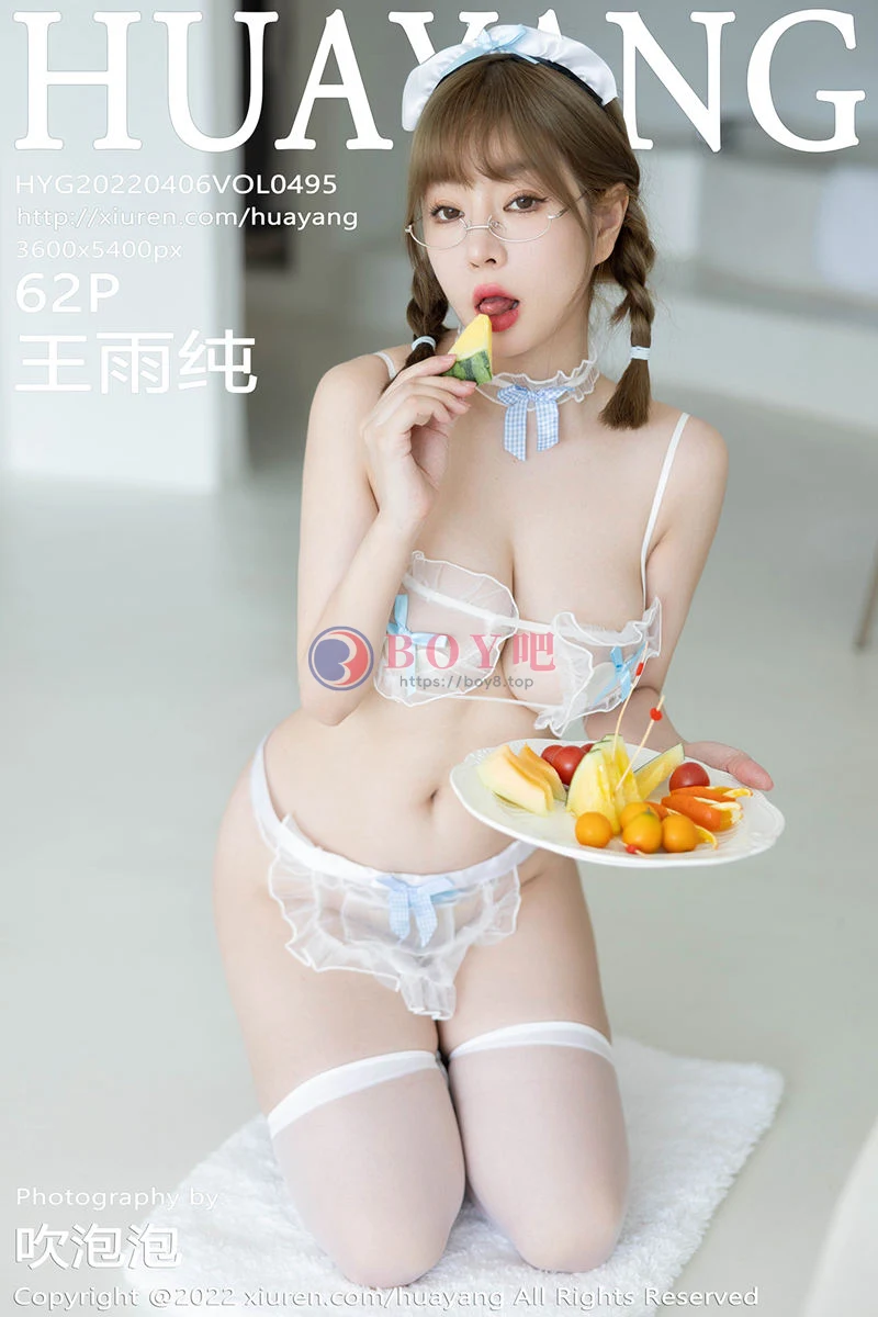 [HuaYang花漾] Vol.495 女神王雨纯大理旅拍私房白色薄透情趣内衣配白丝袜完美诱惑写真-BOY吧
