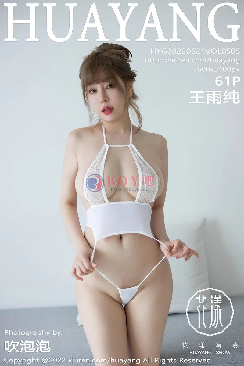 [HuaYang花漾] Vol.505 女神王雨纯大理旅拍私房性感白色轻透服饰秀豪乳翘臀诱惑写真-BOY吧