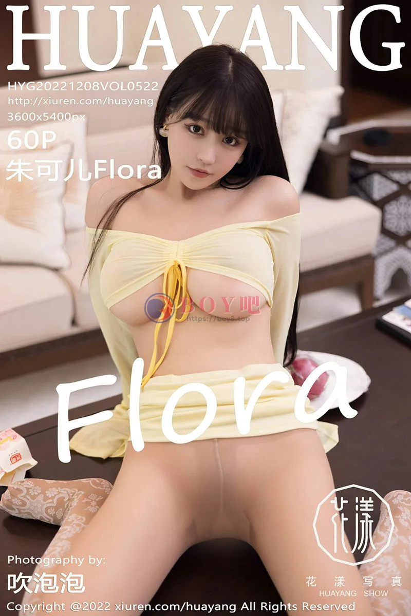 [HuaYang花漾] Vol.522 女神朱可儿Flora性感淡黄色轻透服配超薄无内肉丝惹火诱惑写真-BOY吧