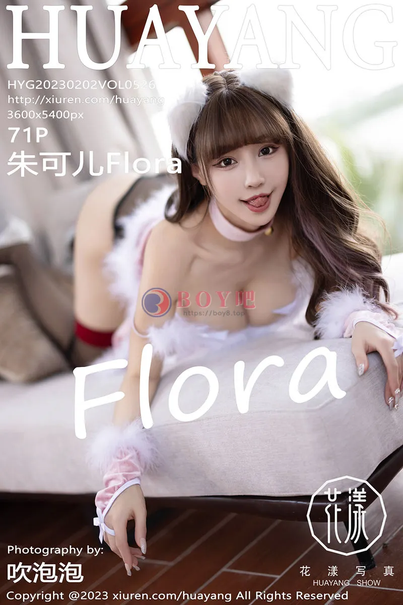[HuaYang花漾] Vol.526 女神朱可儿Flora大理旅拍性感粉色连衣短裙秀雪峰美臀诱惑写真-BOY吧