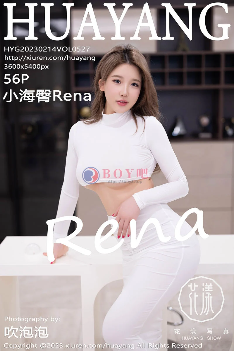 [HuaYang花漾] Vol.527 模特小海臀Rena白短款上衣配白长裤露原色丝袜秀翘臀诱惑写真-BOY吧