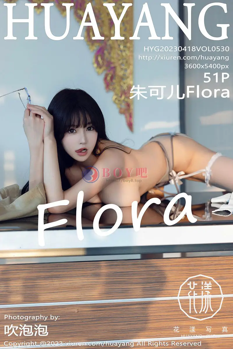 [HuaYang花漾] Vol.530 女神朱可儿Flora灰色轻透薄纱服配白丝吊袜秀丰满身材诱惑写真-BOY吧