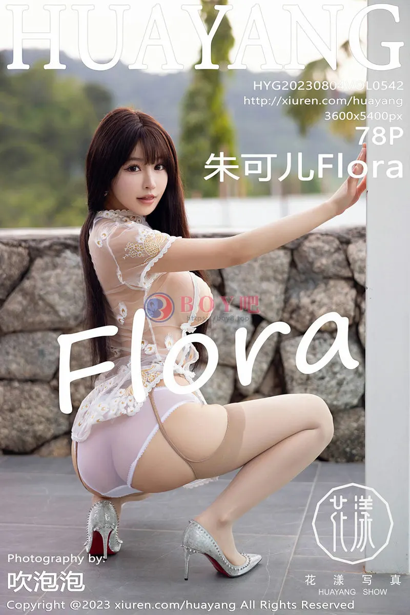 [HuaYang花漾] Vol.542 女神朱可儿Flora性感白色轻透服配肉丝吊袜秀雪峰美臀诱惑写真-BOY吧