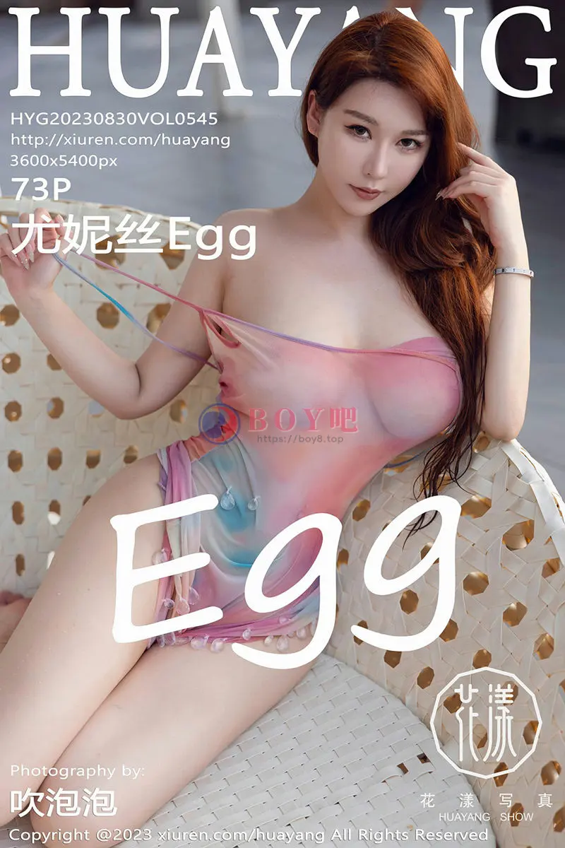 [HuaYang花漾] Vol.545 女神尤妮丝Egg泳池性感彩色薄透吊带短裙秀魔鬼身材诱惑写真-BOY吧