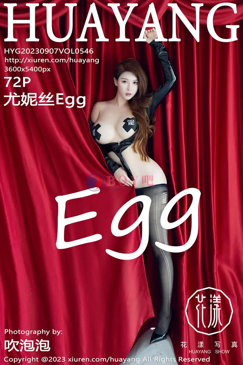 [HuaYang花漾] Vol.546 女神尤妮丝Egg性感黑色开胸皮服配开档黑丝露豪乳遮点诱惑写真-BOY吧