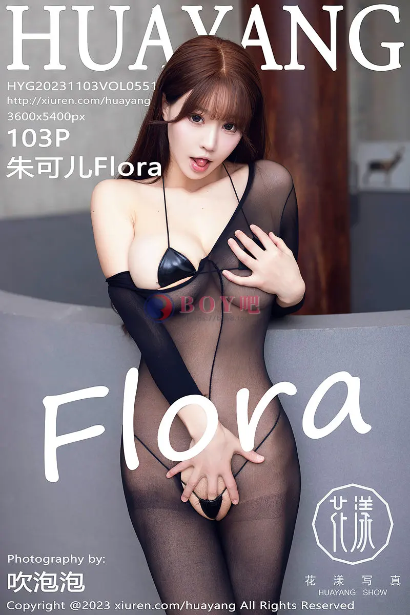 [HuaYang花漾] Vol.551 女神朱可儿Flora性感黑色网纱连体衣秀丰满身材惹火诱惑写真-BOY吧