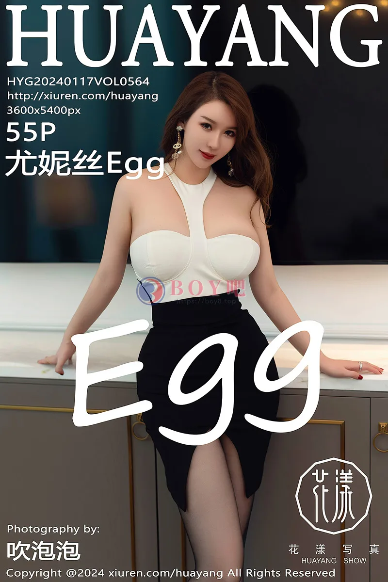 [HuaYang花漾] Vol.564 女神尤妮丝Egg性感黑白连衣短裙配超薄黑丝秀浑圆翘臀诱惑写真-BOY吧