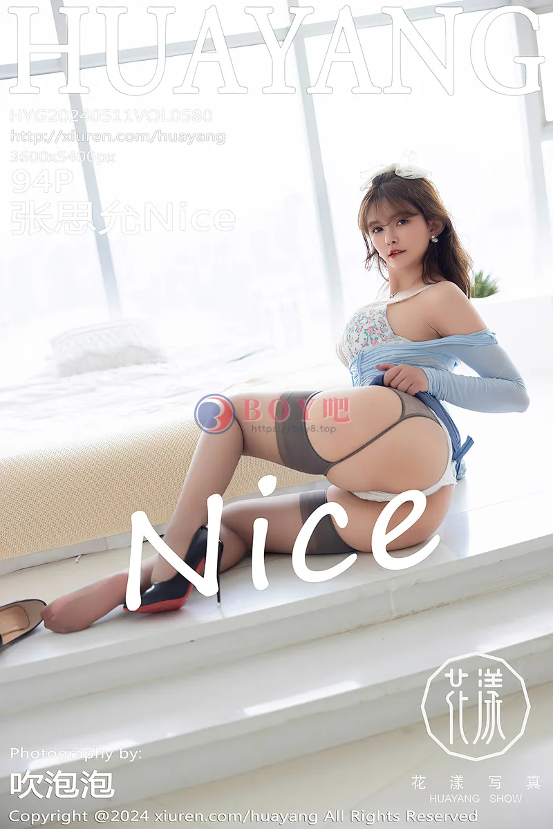 [HuaYang花漾] Vol.580 模特张思允Nice性感花色蕾丝内衣配灰丝吊袜秀丰满身材诱惑写真-BOY吧