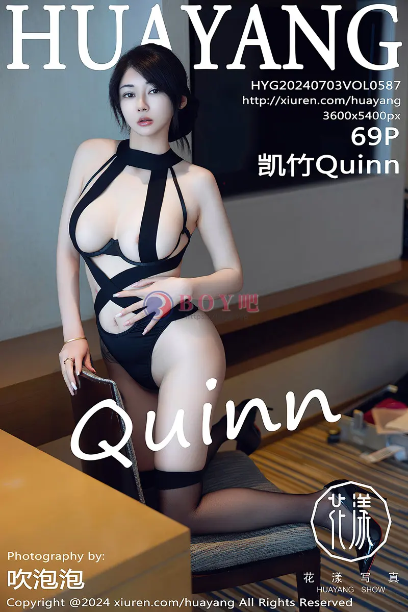 [HuaYang花漾] Vol.587 模特凯竹Quinn性感黑色情趣内衣配黑色丝袜秀惹火身材诱惑写真-BOY吧