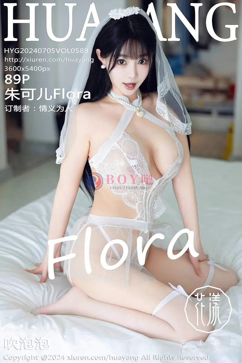 [HuaYang花漾] Vol.589 女神朱可儿Flora性感白色薄纱蕾丝情趣连体衣秀丰满身材诱惑写真-BOY吧