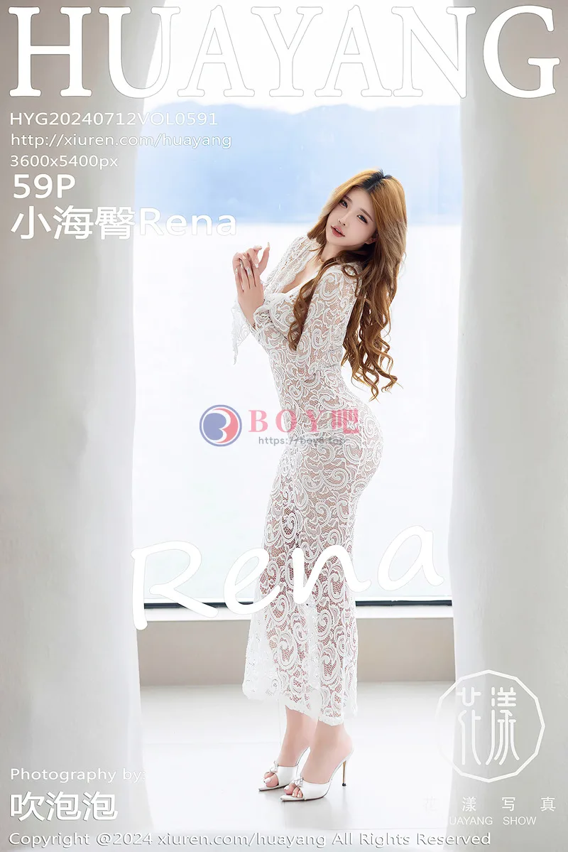 [HuaYang花漾] Vol.591 模特小海臀Rena性感白色镂空连衣长裙半撩秀浑圆翘臀诱惑写真-BOY吧