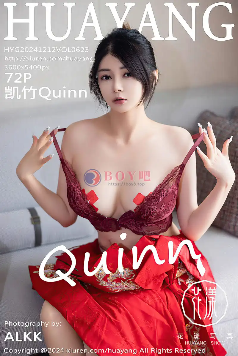 [HuaYang花漾] Vol.623 模特凯竹Quinn性感红色长裙露紫红内衣秀丰腴身姿完美诱惑写真-BOY吧