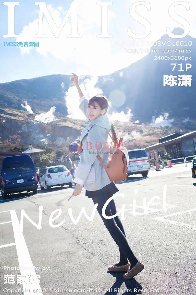 [IMiss爱蜜社] Vol.010 90后绝美showgirl陈潇户外清爽迷人写真-BOY吧