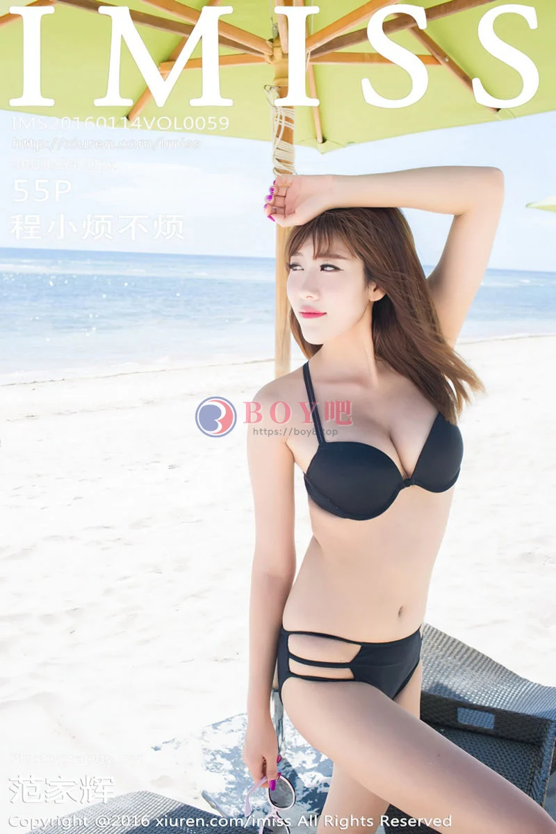 [IMiss爱蜜社] Vol.059 嫩模程小烦不烦薄荷岛旅拍黑色性感比基尼靓丽写真-BOY吧