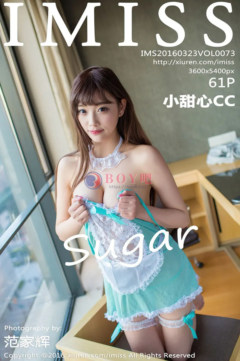 [IMiss爱蜜社] Vol.073 嫩模Sugar小甜心CC空姐制服灰色吊带丝袜完美诱惑写真-BOY吧